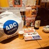 立ち吞み酒場 よかたい デイトス店