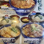 得得 - メニュー多いです⑤