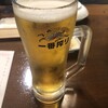 居酒屋 鳴門屋