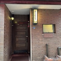 麤皮 - 