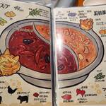 ファイヤーホール4000 虎ノ門ヒルズ - 