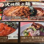 ファイヤーホール4000 虎ノ門ヒルズ - 