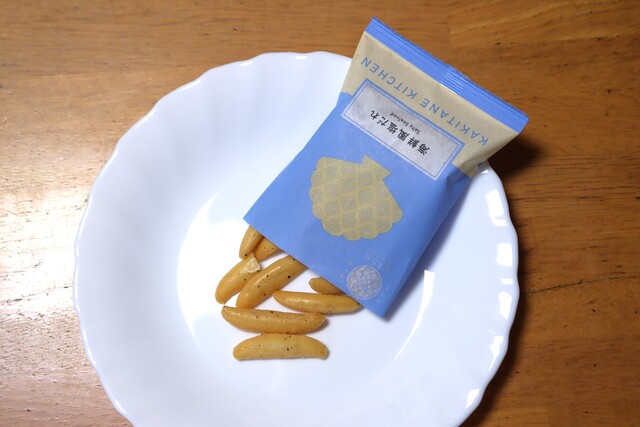 Kakitane kitchen Jei Aru Nagoya Takashimaya Fudo Mezon Okazaki Ten