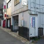 Izakaya Musshu - 