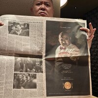 照寿司 - 