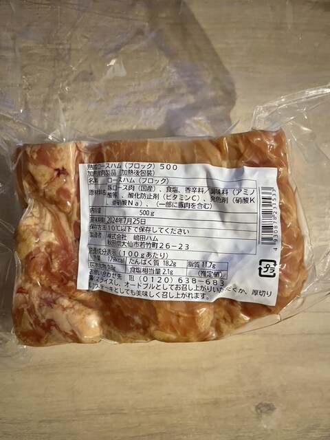 嶋田ハム 直売店 - 大曲（その他）の写真