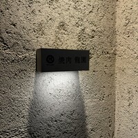 焼肉 龍園 西中洲店 - 