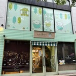 Miffy Mori no Bakery Karuizawa Ten - 