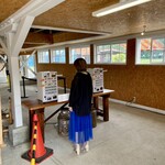 八紘学園 農産物直売所 - 券売機の価格を見て固まる妻「うわ！400円になってる〜(￣∀￣)」