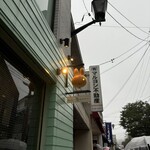 Miffy Mori no Bakery Karuizawa Ten - 