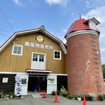 八紘学園 農産物直売所 - 建物外観