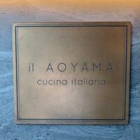 イル アオヤマ - 