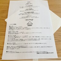 Restaurant Koo - 