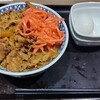 吉野家 京都八条口店
