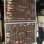 LUXURY BAR MILAS  恵比寿店 - 