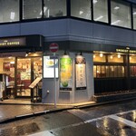 THE SMOKIST COFFEE - 