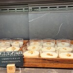 ホテルインディゴ軽井沢 - 