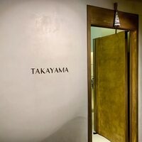タカヤマ - 