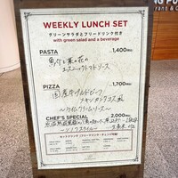 ウルフギャング・パック カフェ 愛知芸術文化センター店 - 