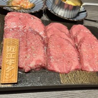 牛に金棒 麻布十番 - 