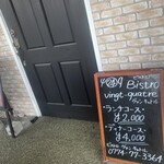 ヴァン・キャトル - 