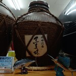 味屋 じんべい - 