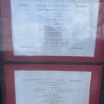 ヴァン・キャトル - 