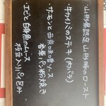 ヴァン・キャトル - 