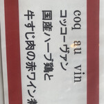 ヴァン・キャトル - 