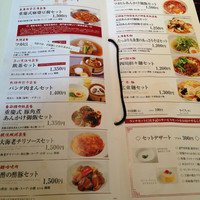過門香 赤坂溜池山王店 - 