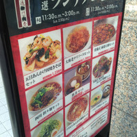 過門香 赤坂溜池山王店 - 