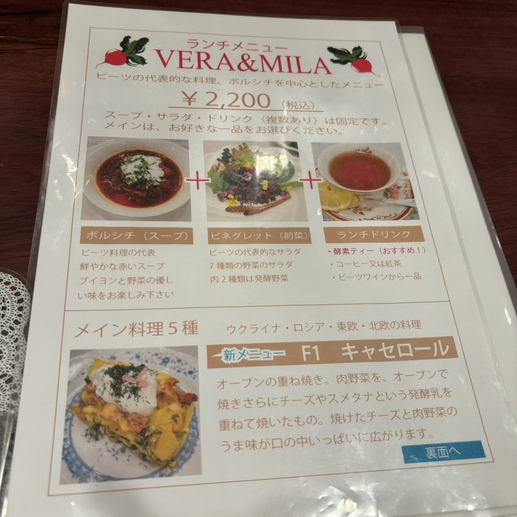F1 マンゴーお好きな味に変更可能 F1 マンゴーお好きな味に変更可能