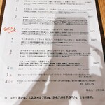 京都ワイナリー 四条河原町醸造 - 