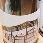 京都ワイナリー 四条河原町醸造 - 