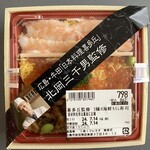 日本料理 喜多丘 - 