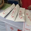 京料理 木乃婦