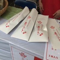 京料理 木乃婦 - 