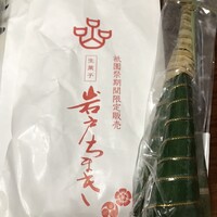 京料理 木乃婦 - 
