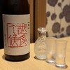 越後酒房 八海山 御茶ノ水店