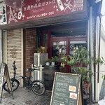 ユキオントコ - 外観