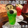 茶道 - 