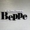 La cucina piemontese da Beppe