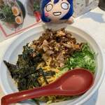 ラーメンながた - 