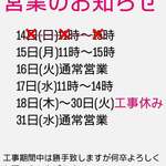 ラーメンながた - 