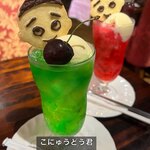 茶道 - 