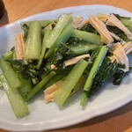 手作り餃子の店 吉春 - 青菜炒め