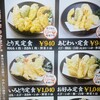 天麩羅処ひらお 本店