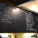 シャトーブリアン NABANA - 
