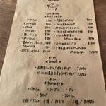 ビストロ セー - 