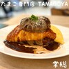 たまご専門店 TAMAGOYA常総レストラン